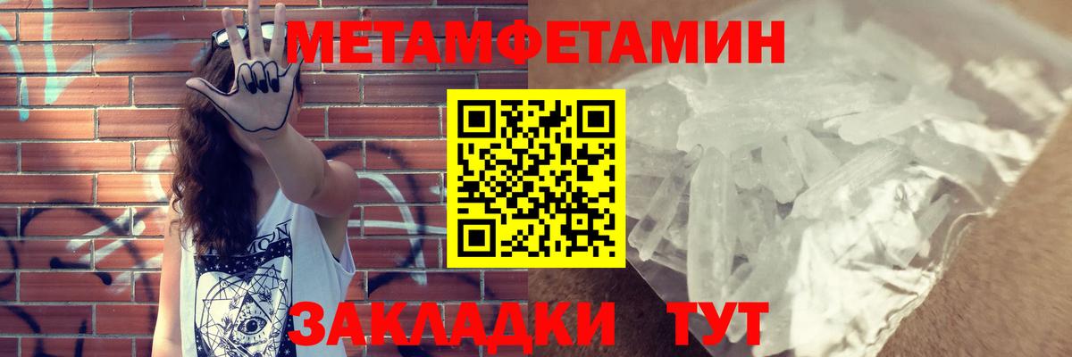 Амфетамин VHQ Нефтекумск