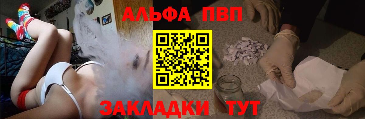 Alfa_PVP СК КРИС Нефтекумск