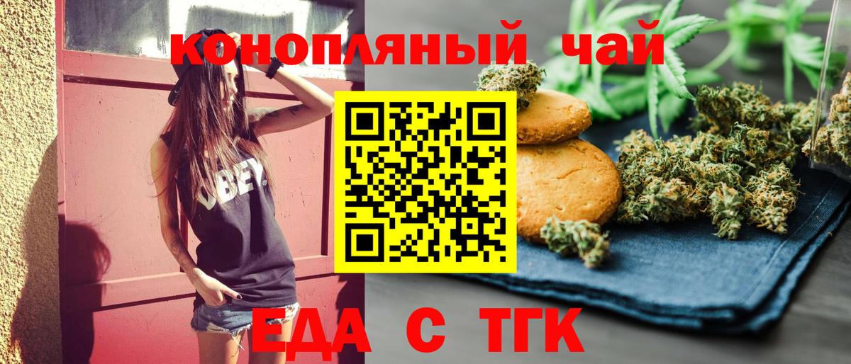 Canna-Cookies марихуана  Вход с VPN  Нефтекумск 