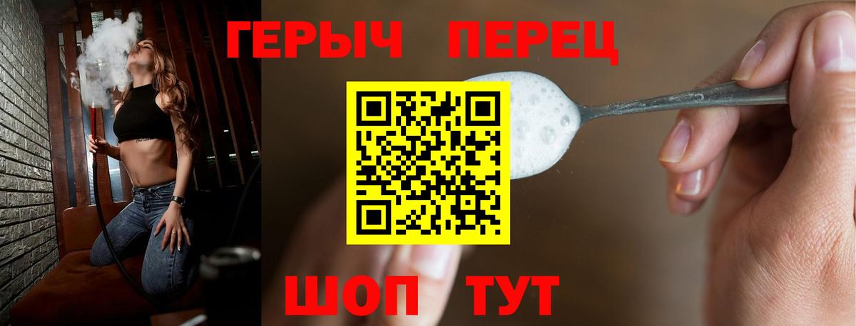 Нефтекумск  Героин хмурый  Вход с VPN 