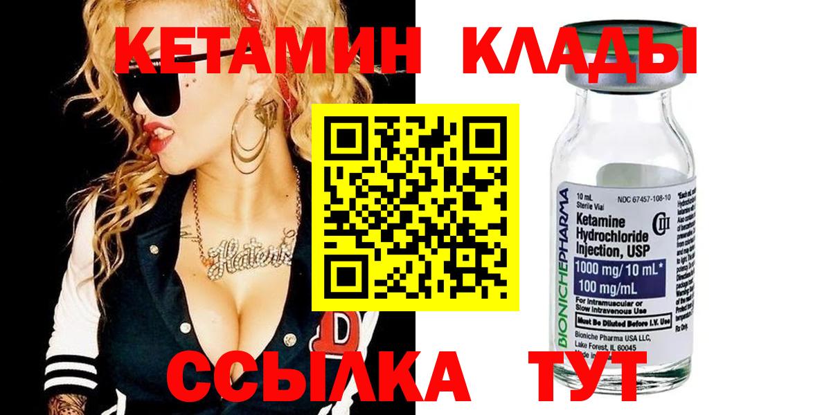 Нефтекумск  А ПВП СК   МДМА  ГАШИШ  Гашиш  Канабис  Вход с VPN  Меф   Cocaine 