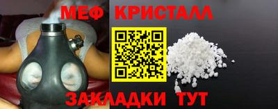 меф VHQ Гай