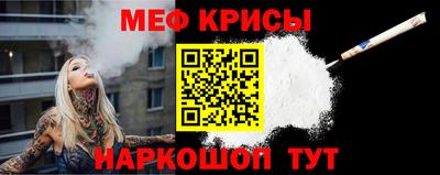 меф VHQ Гай