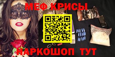 молекула духа Гатчина