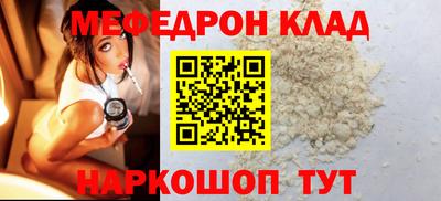 молекула духа Гатчина