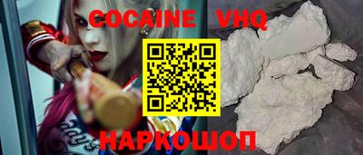 молекула духа Гатчина