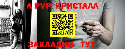 молекула духа Гатчина