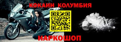 молекула духа Гатчина