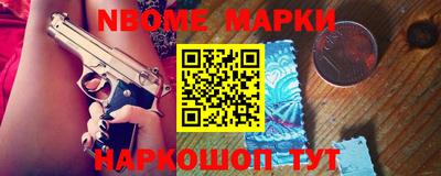 молекула духа Гатчина