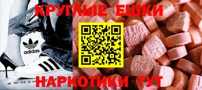 молекула духа Гатчина