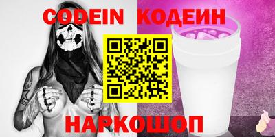 молекула духа Гатчина