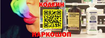 молекула духа Гатчина