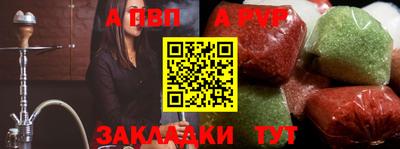 молекула духа Гатчина