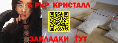 молекула духа Гатчина