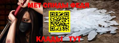 меф VHQ Гай