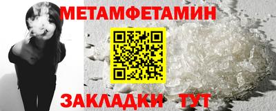 меф VHQ Гай