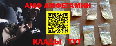 молекула духа Гатчина