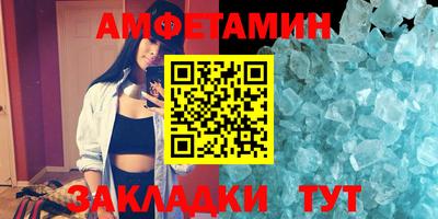 молекула духа Гатчина