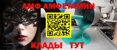 меф VHQ Гай
