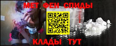 меф VHQ Гай
