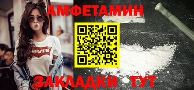 молекула духа Гатчина