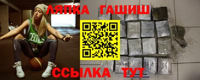 молекула духа Гатчина