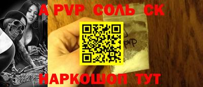 молекула духа Гатчина