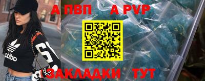 меф VHQ Гай