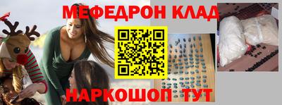 мяу мяу мука Гагарин