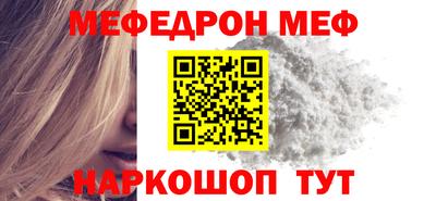 меф VHQ Гай