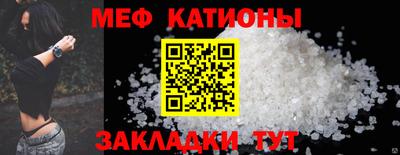 меф VHQ Гай