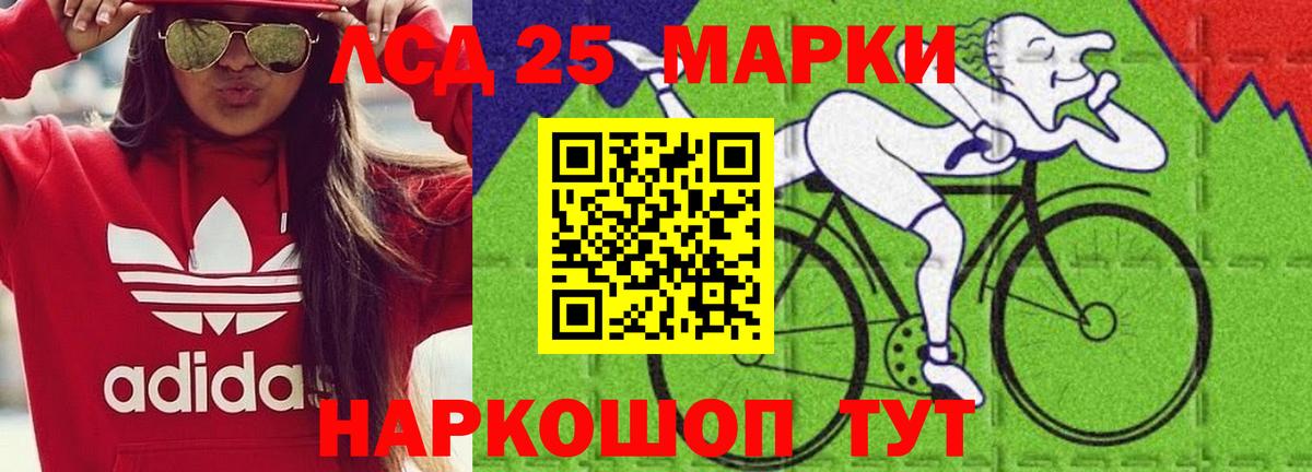 ЛСД экстази ecstasy  Лсд 25 экстази ecstasy  Нефтекумск  Вход с VPN 