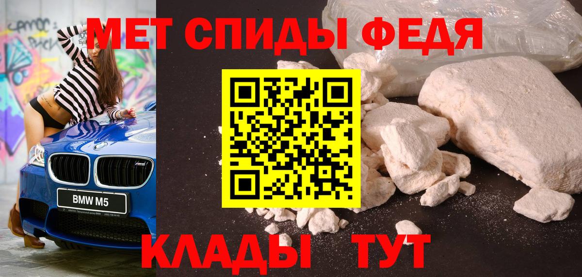 Нефтекумск  Первитин пудра  МЕТАМФЕТАМИН  Вход с VPN  Первитин пудра 