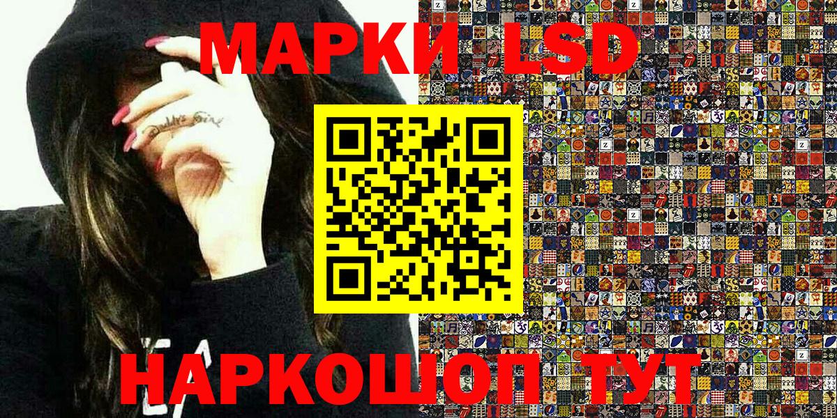 Марки NBOMe 1,5мг Нефтекумск