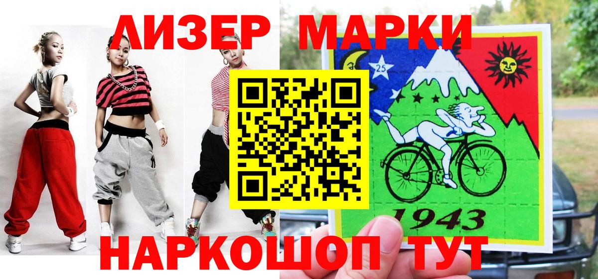 закладка  Вход с VPN  Нефтекумск  Марки N-bome 1,5мг  Марки N-bome 1,5мг  Марки NBOMe 