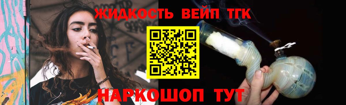 Дистиллят ТГК концентрат Нефтекумск