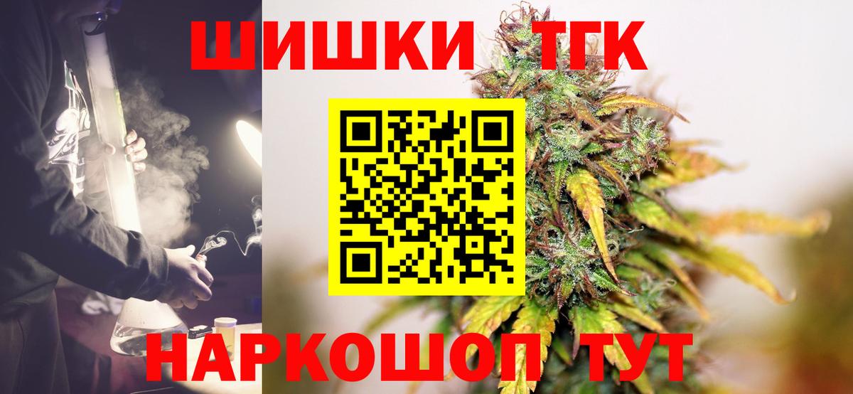 Конопля White Widow  Бошки Шишки Ganja  Шишки марихуана планчик  Вход с VPN  Нефтекумск  Конопля план 